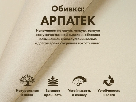 Мобильное массажное кресло FUJIMO CYBER LOUNGE Бежевый